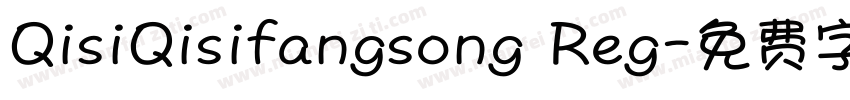 QisiQisifangsong Reg字体转换